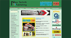 Desktop Screenshot of newteck.bg