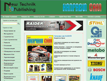 Tablet Screenshot of newteck.bg